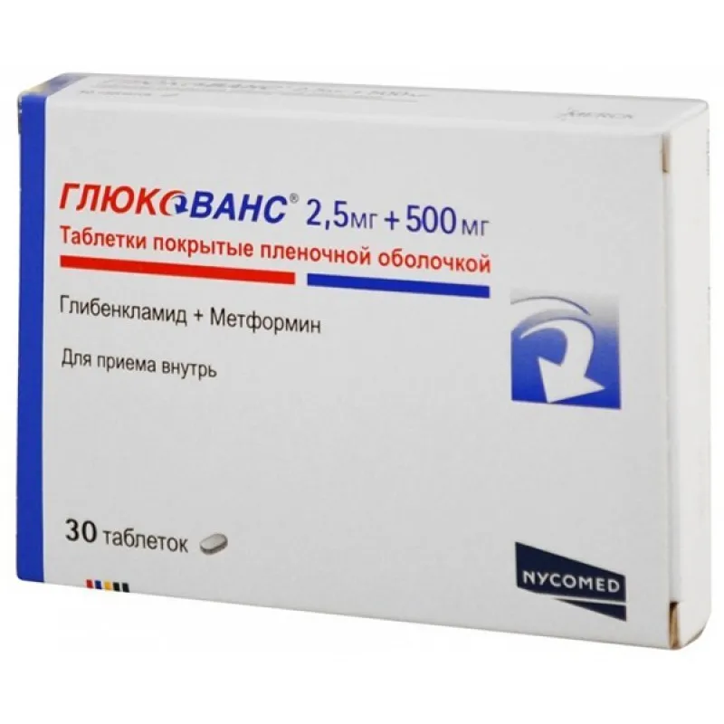 Gliucovans coated tablets 500 mg/5 mg. №30