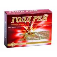 Gold Rei capsules №10