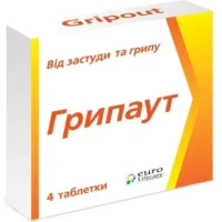 Gripaut tablets №200