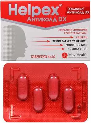 Helpex (paracetamol) Anticold DX tablets №80