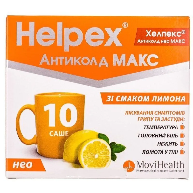 Helpex (paracetamol) Anticold NEO Max powder for oral solution sachet 4 g. №10
