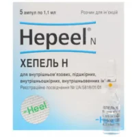 Hepel H (Chelidonium majus D6) ampoules 1.1 ml. №5
