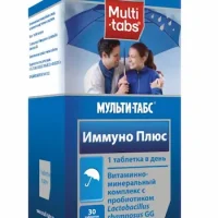 Immunoplus tablets 100 mg. №20