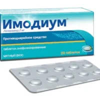 Imodium capsules 2 mg. №20