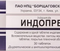 Indopres coated tablets 2.5 mg. №30
