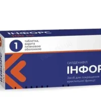 Infors coated tablets 100 mg. №4
