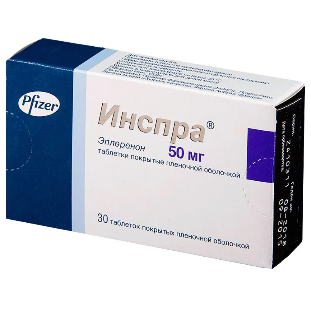 Inspra coated tablets 50 mg. №30