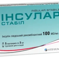 Insular Stabil suspension for injections 100 IU/ml. 3 ml. cartridge №5