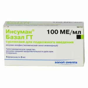 Insuman Bazal suspension for injections 100 IU/ml. 3 ml. cartridge №5