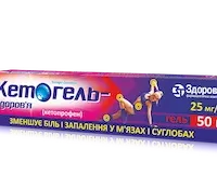 Ketogel (ketoprofen) gel 25 mg/g. 50 g. tube