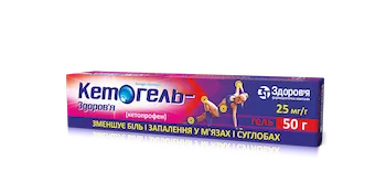 Ketogel (ketoprofen) gel 25 mg/g. 50 g. tube