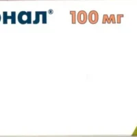 Ketonal suppositories 100 mg. №12