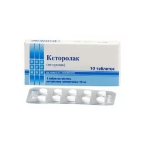 Ketorolak tablets 10 mg. №10