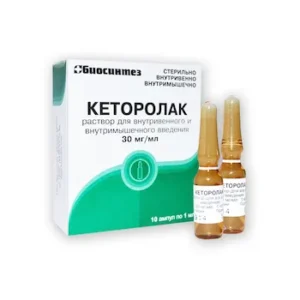 Ketorolak ampoules 3% 1ml. №10