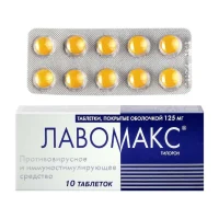 Lavomax coated tablets 125 mg. №10