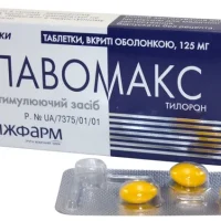 Lavomax coated tablets 125 mg. №3