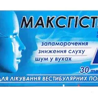 Maxgystin (betahistine dihydrochloride) tablets 16 mg. №30