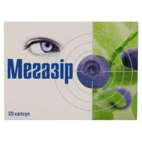 Megazir capsules (Bilberry extract) №20