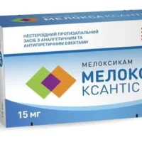 Meloxa Csantis (meloxicam) tablets 15 mg. №20