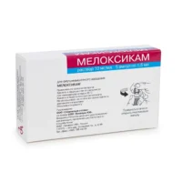 Meloxicam-N (meloxicam) solution for injections ampoules 10 mg/ml. 1.5 ml. №5