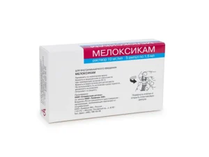 Meloxicam-N (meloxicam) solution for injections ampoules 10 mg/ml. 1.5 ml. №5