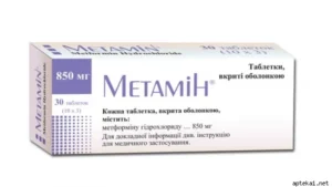 Metamin (metformin hydrochloride) coated tablets 850 mg. №30