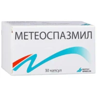 Meteospasmil (simeticone) capsules №30