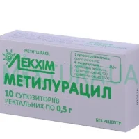 Methyluracil (methyluracilum) rectal suppositories 0.5 g. №10