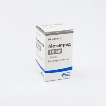 Metipred (methylprednisolone) tablets 16 mg. №30 vial
