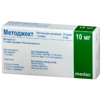 Metodject (methotrexate) solution for injections 50 mg/ml. 0.2 ml. 10 mg. syringe