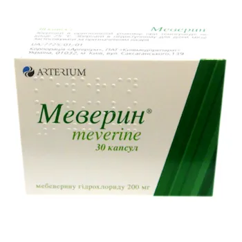 Meverin (mebeverin) capsules 0.2 g. №30
