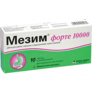 Mezim forte 10000 enteric tablets №10