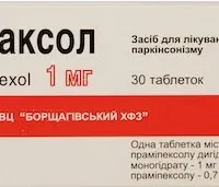 Miraxol (pramipexole dihydrochloride monohydrate) tablets 1 mg. №30