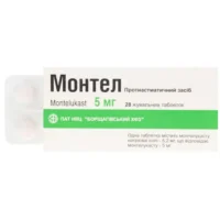Montel (montelukast sodium) chewing tablets 5 mg. №28