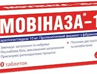 Movinaza-10 (serratiopeptidase) coated enteric tablets 10 mg. №30