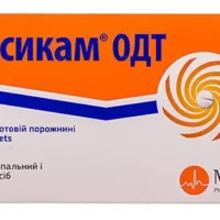 Movixicam ODT (meloxicam) tablets 15 mg. №10