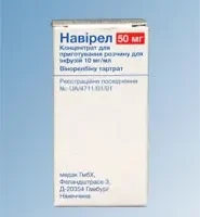 Navirel (vinorelbine) infusions 10 mg/ml. 5 ml. (50 mg.) vial №1