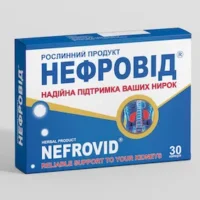 Nefrovid capsules №30