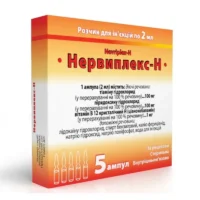 Nerviplex-N (thiamine hydrochloride) solution for injections 2 ml. ampoules №5