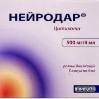 Neurodar (citicoline) solution for injections 500 mg/4 ml. ampoules №5