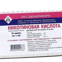 Nicotinic solution for injections ampoules 1% 1ml. №10