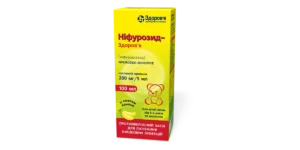 Nifurozid (nifuroxazide) oral suspension 200 mg/5 ml. 100 ml. vial
