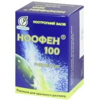 Noofen (Phenibutum) powder 100 mg/dose 1g. №15