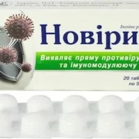 Novirin (inosine pranobex) tablets 500 mg. №20