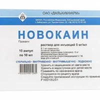 Novocain (novocaine) solution for injections ampoules 0.5% 5 ml. №10