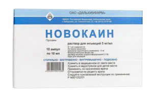 Novocain (novocaine) solution for injections ampoules 0.5% 5 ml. №10