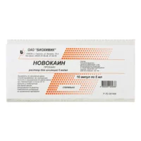 Novocain (novocaine) ampoules 0.5% 5 ml. №10