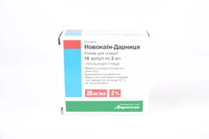 Novocain (novocaine) injections ampoules 2% 2 ml. №10