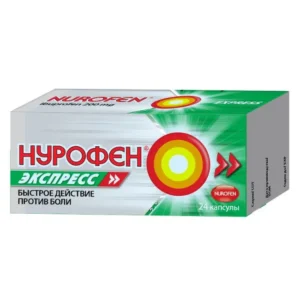 Nurofen Express (ibuprofen) coated tablets 200 mg. №24