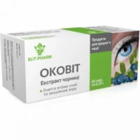 Ocovit (blueberry fruit extract) extract tchernici 0.25 g. №80